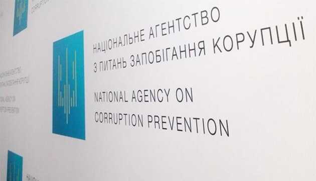 У деклараціях ексомбудсменки виявили порушення на понад 42 мільйони гривень