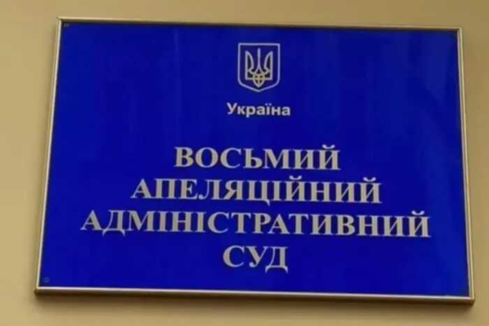 Суд заборонив діяльність проросійської Словʼянської партії