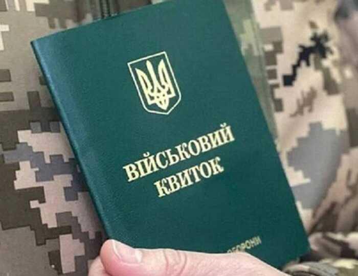 «На вокзалі дві хмаринки стоять, зупиняють!»: Як судять українців за зрив мобілізації в Україні