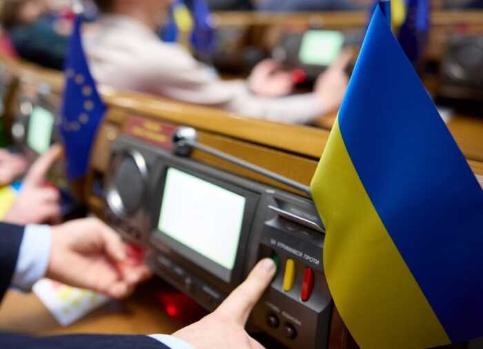 Рада підтримала законопроєкт про розкриття банківської таємниці на запит Мін’юсту