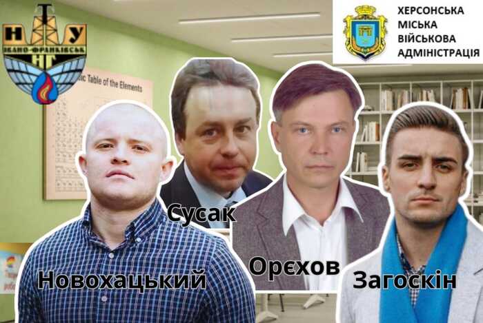 Будівництво укриттів у Херсоні за 300 мільйонів: за збір «відкатів» затримали директора фірми